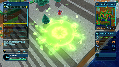 ���������꡼ No.023�Υ���ͥ������ / Nintendo Switch�ѥϥ��˥���������Happy Birthdays�פ�����ȯ�䡣��ʪ����������Ķ�����Ф����ʲ���ȯŸ�����褦