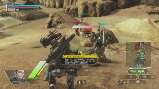 ꡼ No.010 | PS4ǡ֥ܡ֥쥤OBT˻áǤζʳϤΤޤޡϥƥȲѸ塼˥󥰤