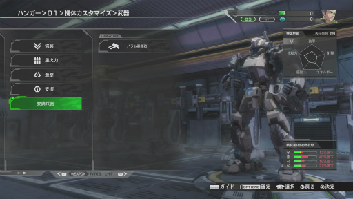 ꡼ No.013 | PS4ǡ֥ܡ֥쥤OBT˻áǤζʳϤΤޤޡϥƥȲѸ塼˥󥰤