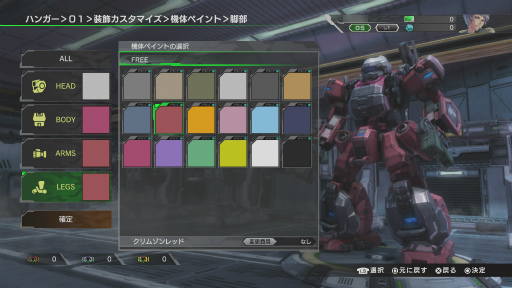 ꡼ No.014 | PS4ǡ֥ܡ֥쥤OBT˻áǤζʳϤΤޤޡϥƥȲѸ塼˥󥰤