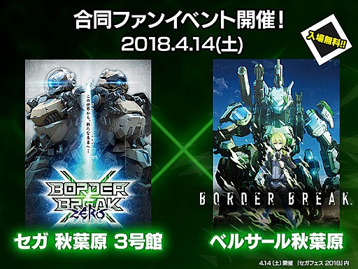 ꡼ No.003 | ֥ܡ֥쥤סոPS4ȥɤΡ֥ե 2018ץե󥤥٥Ȥ