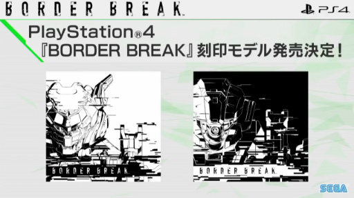 ���������꡼ No.001�Υ���ͥ������ / PS4�֥ܡ������֥쥤���פ�8��2���ۿ����ϡ�PS4���Τι�������ǥ��ȯɽ��