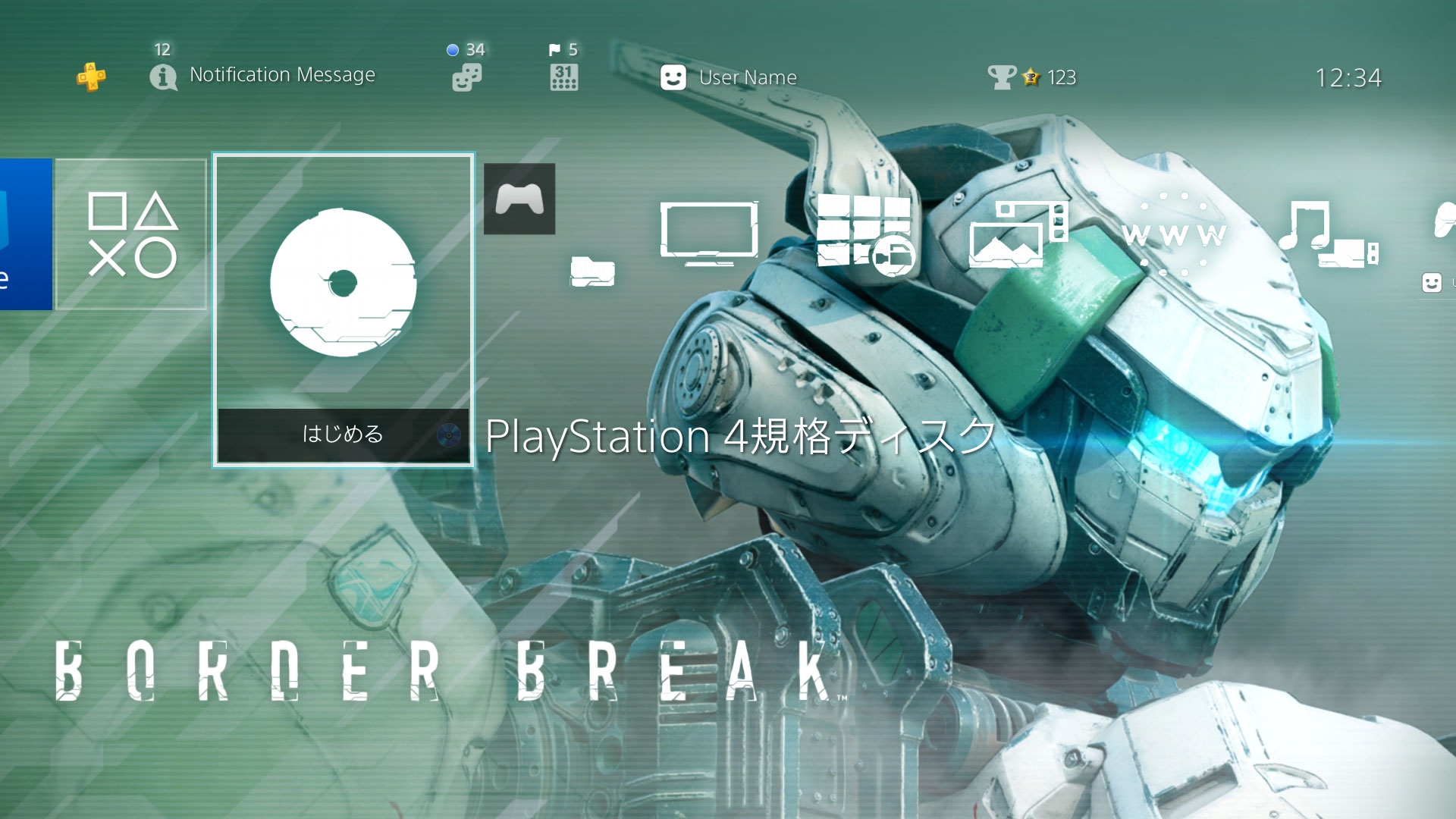 画像集 007 Ps4 ボーダーブレイク 有料版のパック内容が公開に オリジナルテーマなどが付属されるdl特別版の予約は本日スタート