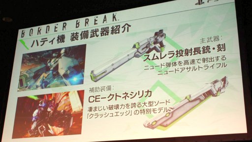 ꡼ No.005Υͥ / PS4ǡ֥ܡ֥쥤׿ȯɽơݡȡOBTǴ󤻤줿˾ˡȯؤ