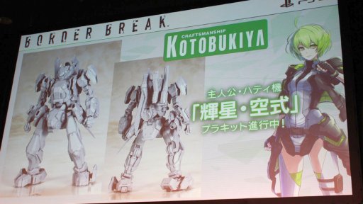 ꡼ No.006Υͥ / PS4ǡ֥ܡ֥쥤׿ȯɽơݡȡOBTǴ󤻤줿˾ˡȯؤ