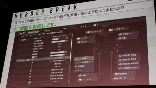 ꡼ No.016Υͥ / PS4ǡ֥ܡ֥쥤׿ȯɽơݡȡOBTǴ󤻤줿˾ˡȯؤ