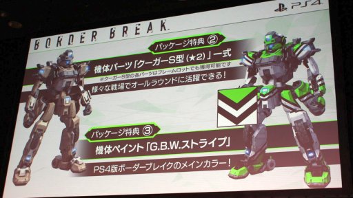 ꡼ No.018Υͥ / PS4ǡ֥ܡ֥쥤׿ȯɽơݡȡOBTǴ󤻤줿˾ˡȯؤ