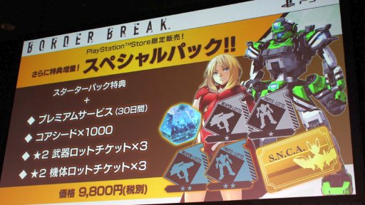 ꡼ No.021Υͥ / PS4ǡ֥ܡ֥쥤׿ȯɽơݡȡOBTǴ󤻤줿˾ˡȯؤ