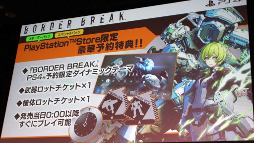 ꡼ No.022Υͥ / PS4ǡ֥ܡ֥쥤׿ȯɽơݡȡOBTǴ󤻤줿˾ˡȯؤ