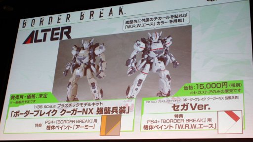 ꡼ No.025Υͥ / PS4ǡ֥ܡ֥쥤׿ȯɽơݡȡOBTǴ󤻤줿˾ˡȯؤ