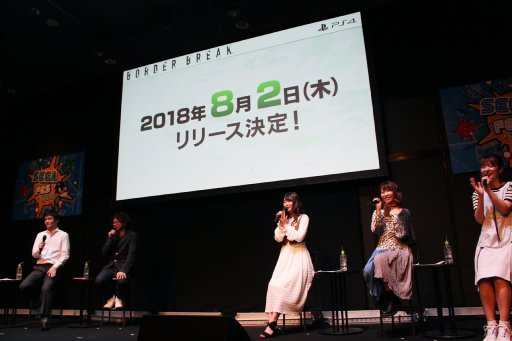 ꡼ No.028Υͥ / PS4ǡ֥ܡ֥쥤׿ȯɽơݡȡOBTǴ󤻤줿˾ˡȯؤ