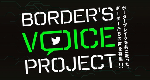  No.001Υͥ / PS4֥ܡ֥쥤סץ쥤䡼罸BORDER'S VOICE PROJECTפ