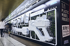 ꡼ No.003Υͥ / ֥ܡ֥쥤פεܤ1/1ץǥˡʡ򿷽ɱإȥץʡɤŸ桤ѡڤФ74