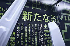 ꡼ No.006Υͥ / ֥ܡ֥쥤פεܤ1/1ץǥˡʡ򿷽ɱإȥץʡɤŸ桤ѡڤФ74