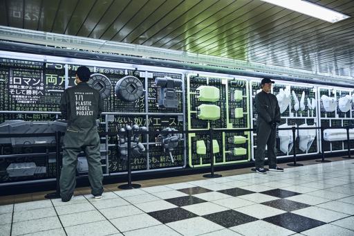 画像ギャラリー No.001のサムネイル画像 / 「ボーダーブレイク」,新宿駅で開催された「1/1 プラモデル プロジェクト」の模様を公開