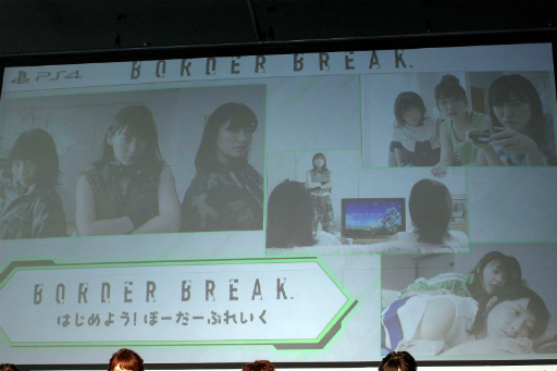 画像ギャラリー No.016のサムネイル画像 / PS4版「ボーダーブレイク」完成披露会が開催。全高5mの実物大プラモデル「輝星・空式」も公開に