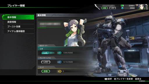 Ps4版 ボーダーブレイク はアーケード版とどこが違う ゲーセンで戦い続けてきた石井ぜんじ氏が見た 新しい戦場 の風景
