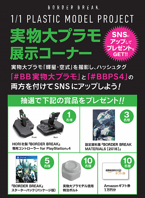 ꡼ No.004 | ֥ܡ֥쥤ס1/1ץǥֵפTGS 201858Ϸۥӡ硼Ÿ