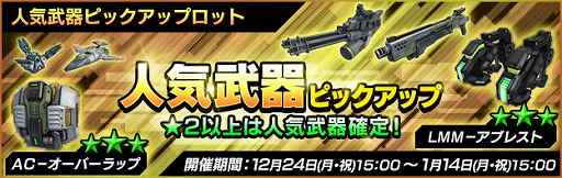 ���������꡼ No.002�Υ���ͥ������ / PS4�ǡ֥ܡ������֥쥤���ס����٥�ȡ�ǯ��ǯ�� ���պס��פ�����