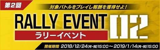 ���������꡼ No.003�Υ���ͥ������ / PS4�ǡ֥ܡ������֥쥤���ס����٥�ȡ�ǯ��ǯ�� ���պס��פ�����