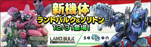 ���������꡼ No.005�Υ���ͥ������ / PS4�ǡ֥ܡ������֥쥤���ס����٥�ȡ�ǯ��ǯ�� ���պס��פ�����