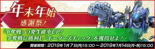 ���������꡼ No.007�Υ���ͥ������ / PS4�ǡ֥ܡ������֥쥤���ס����٥�ȡ�ǯ��ǯ�� ���պס��פ�����