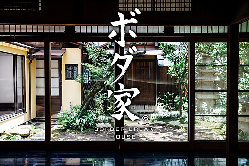 ���������꡼ No.005�Υ���ͥ������ / �֥ܡ������֥쥤���ס���󥺥٥꡼������������������� ̭�����б�ο�PV�����