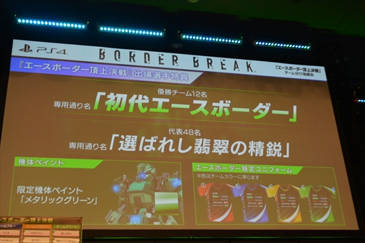 ꡼ No.008 | ܡ֥쥤νդλܺ餫ˡ֥ܡĺʬĥǥܡ֥쥤Υܡin եץݡ