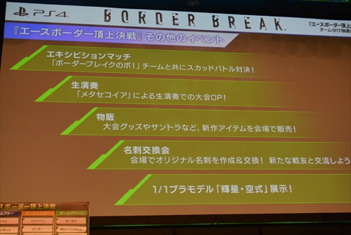 ꡼ No.009 | ܡ֥쥤νդλܺ餫ˡ֥ܡĺʬĥǥܡ֥쥤Υܡin եץݡ