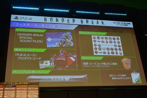 ꡼ No.010 | ܡ֥쥤νդλܺ餫ˡ֥ܡĺʬĥǥܡ֥쥤Υܡin եץݡ