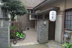 画像ギャラリー No.002のサムネイル画像 / 実家よりくつろげる!? 古民家で「BORDER BREAK」の20人対戦が楽しめる「ボダ家(ボダハウス)」に行ってきた