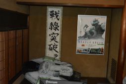 画像ギャラリー No.015のサムネイル画像 / 実家よりくつろげる!? 古民家で「BORDER BREAK」の20人対戦が楽しめる「ボダ家(ボダハウス)」に行ってきた