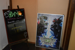 画像ギャラリー No.021のサムネイル画像 / 実家よりくつろげる!? 古民家で「BORDER BREAK」の20人対戦が楽しめる「ボダ家(ボダハウス)」に行ってきた