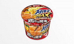 画像ギャラリー No.003のサムネイル画像 / PS4版「BORDER BREAK」,公式大会の決勝戦が4月28日に東京で開催