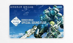 画像ギャラリー No.004のサムネイル画像 / PS4版「BORDER BREAK」,公式大会の決勝戦が4月28日に東京で開催