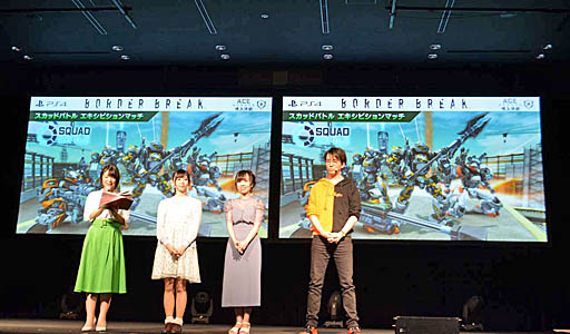 画像ギャラリー No.008のサムネイル画像 / PS4版「ボーダーブレイク」初の大規模大会が開催。この夏実施予定の大型バージョンアップ情報も明らかになった,「エースボーダー頂上決戦」レポート