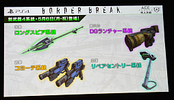 ꡼ No.015 | PS4ǡ֥ܡ֥쥤׽絬񤬳šβƼ»ͽ緿С󥢥å׾餫ˤʤä֥ܡĺץݡ