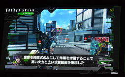 ꡼ No.016 | PS4ǡ֥ܡ֥쥤׽絬񤬳šβƼ»ͽ緿С󥢥å׾餫ˤʤä֥ܡĺץݡ