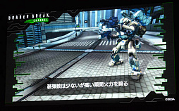 ꡼ No.017 | PS4ǡ֥ܡ֥쥤׽絬񤬳šβƼ»ͽ緿С󥢥å׾餫ˤʤä֥ܡĺץݡ