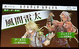 ꡼ No.019 | PS4ǡ֥ܡ֥쥤׽絬񤬳šβƼ»ͽ緿С󥢥å׾餫ˤʤä֥ܡĺץݡ