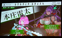 ꡼ No.020 | PS4ǡ֥ܡ֥쥤׽絬񤬳šβƼ»ͽ緿С󥢥å׾餫ˤʤä֥ܡĺץݡ