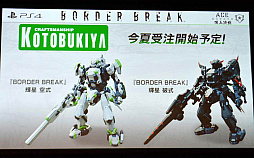 ꡼ No.027 | PS4ǡ֥ܡ֥쥤׽絬񤬳šβƼ»ͽ緿С󥢥å׾餫ˤʤä֥ܡĺץݡ