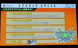 ꡼ No.030 | PS4ǡ֥ܡ֥쥤׽絬񤬳šβƼ»ͽ緿С󥢥å׾餫ˤʤä֥ܡĺץݡ