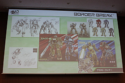 ꡼ No.009 | ֥ܡ֥쥤פ10ǯȯԤȥȤ֤롤10ǯ衪ܥʺסץݡȡ12PS4ǥåץǡȤ餫