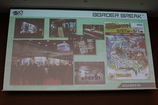 ꡼ No.011 | ֥ܡ֥쥤פ10ǯȯԤȥȤ֤롤10ǯ衪ܥʺסץݡȡ12PS4ǥåץǡȤ餫