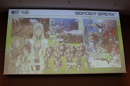 ꡼ No.012 | ֥ܡ֥쥤פ10ǯȯԤȥȤ֤롤10ǯ衪ܥʺסץݡȡ12PS4ǥåץǡȤ餫