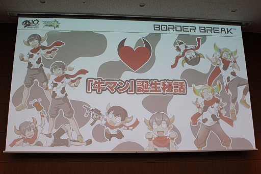 ꡼ No.013 | ֥ܡ֥쥤פ10ǯȯԤȥȤ֤롤10ǯ衪ܥʺסץݡȡ12PS4ǥåץǡȤ餫