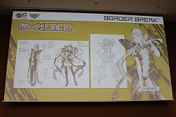 ꡼ No.014 | ֥ܡ֥쥤פ10ǯȯԤȥȤ֤롤10ǯ衪ܥʺסץݡȡ12PS4ǥåץǡȤ餫