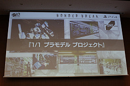 ꡼ No.019 | ֥ܡ֥쥤פ10ǯȯԤȥȤ֤롤10ǯ衪ܥʺסץݡȡ12PS4ǥåץǡȤ餫