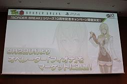 ꡼ No.022 | ֥ܡ֥쥤פ10ǯȯԤȥȤ֤롤10ǯ衪ܥʺסץݡȡ12PS4ǥåץǡȤ餫